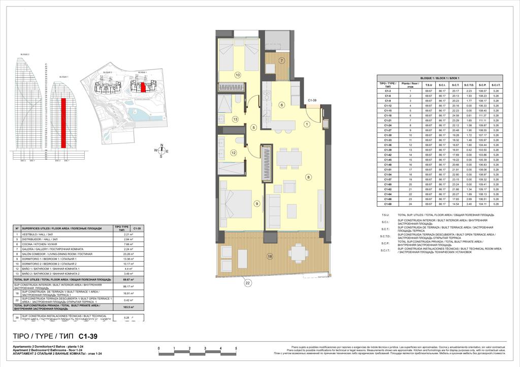 Apartment in Benidorm, 103 m², 603,000 €, photo 9, listing 16068176