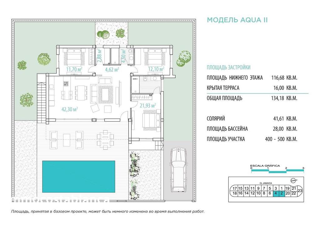 Villa in Benidorm, 134 m², 298,000 €, photo 4, listing 14214808